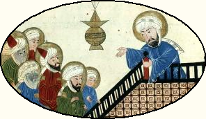 17th-century copy of 14th-century illustration of Mohammed on his 'farewell pilgrimage' Mohammed preaching